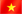 베트남